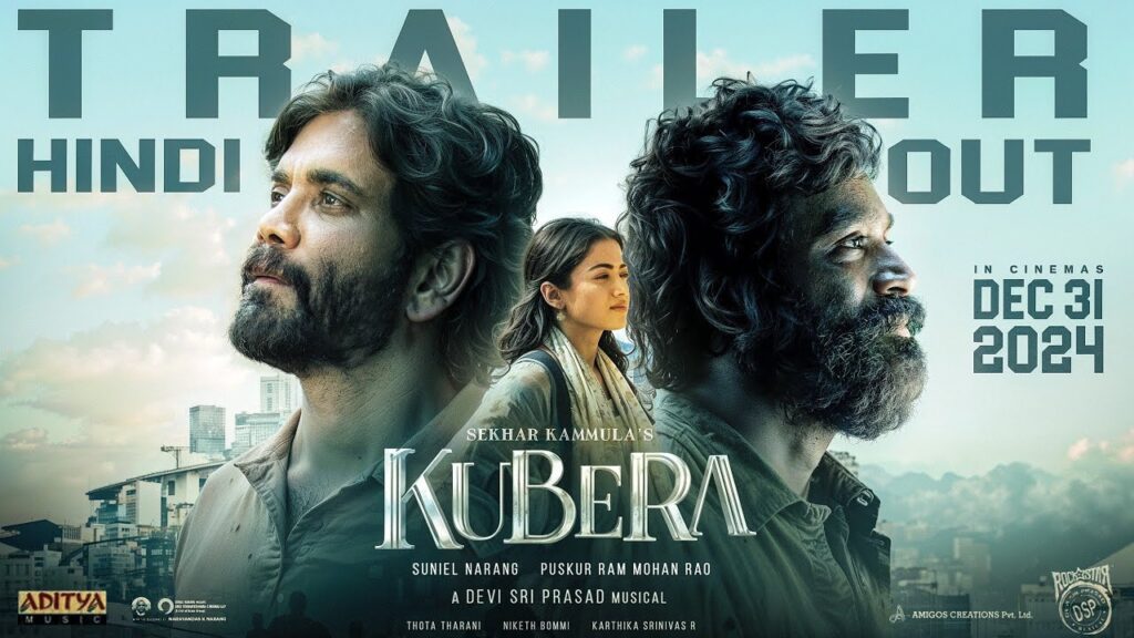 Kubera